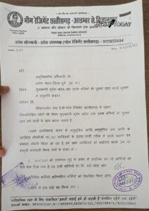 Preparation of burning effigy of CM and Ministers by Bhim Regiment Chhattisgarh on state level five point demands including fake caste certificate case