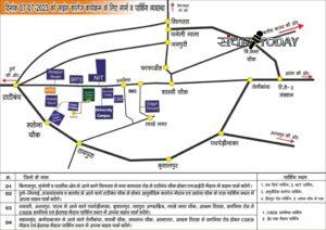 On July 7, Prime Minister Modi's public meeting at the Science College ground of the capital Raipur, the traffic police released the route and parking plan