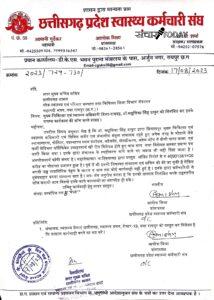 Chhattisgarh State Health Employees Association