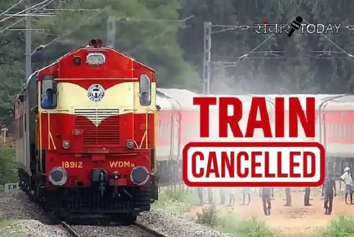 Railways canceled these 15 trains