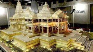 Ram Mandir Image