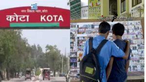 Kota: These are not suicides, they are murders! Who is responsible for the blood of these youth?- Article: Rajendra Sharma