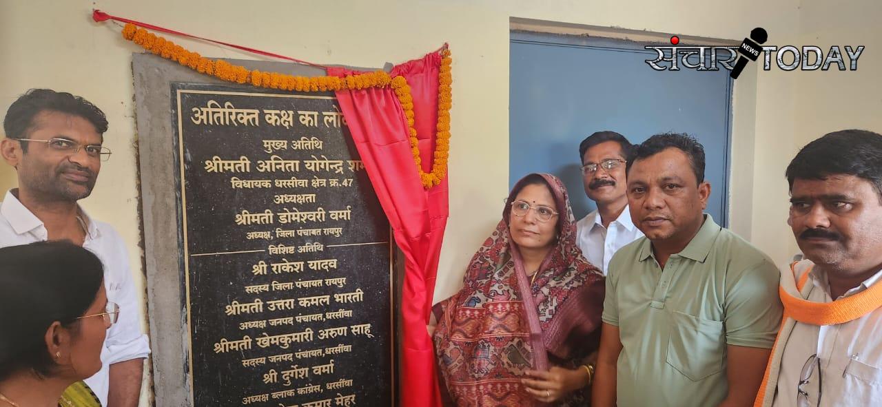 MLA Anita Yogendra inaugurated the newly constructed additional room in Deori School.