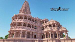 Ram Mandir Image