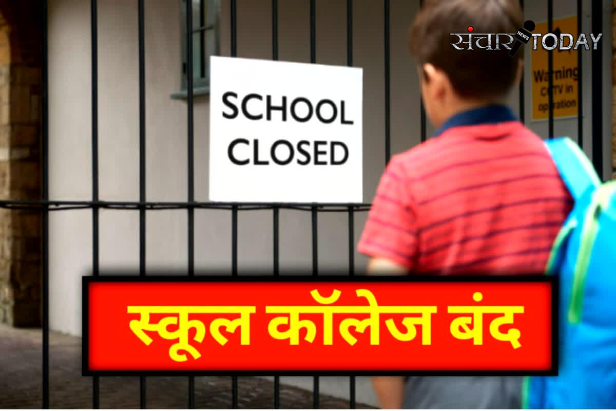 All schools in the state will remain closed for two days