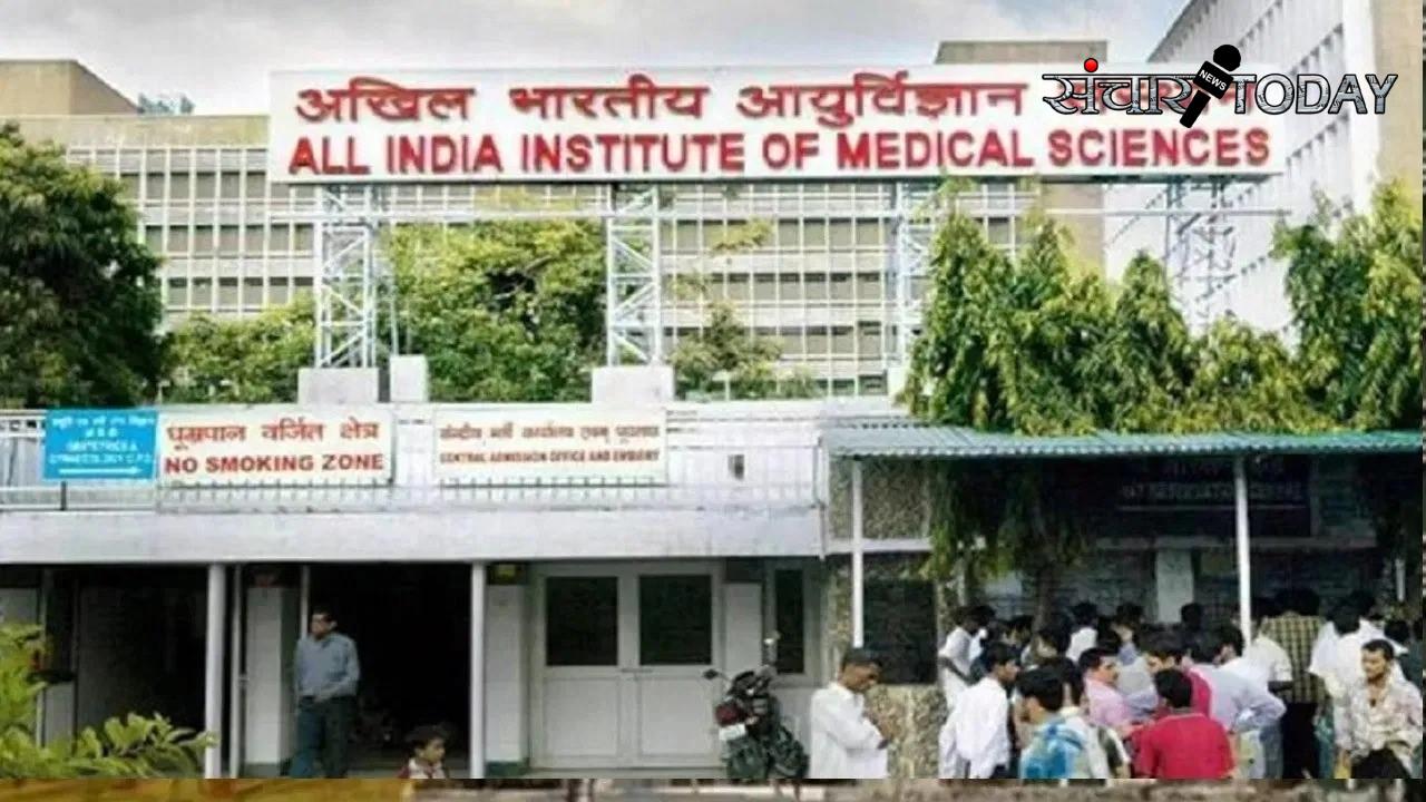 AIIMS