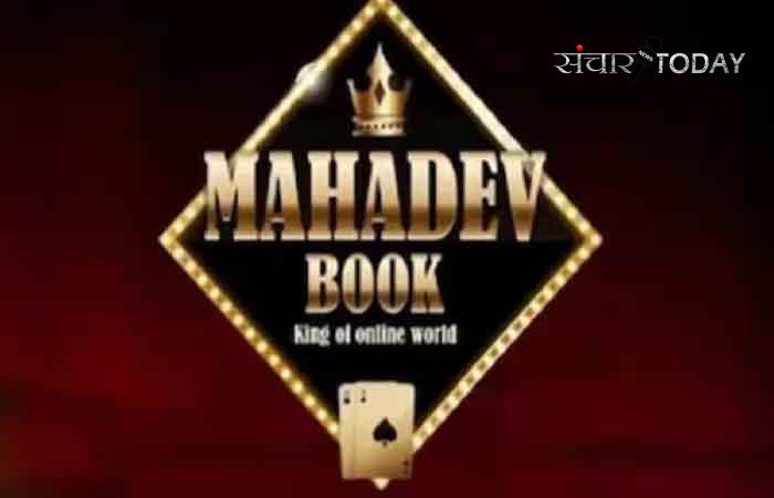 Mahadev Satta App case: