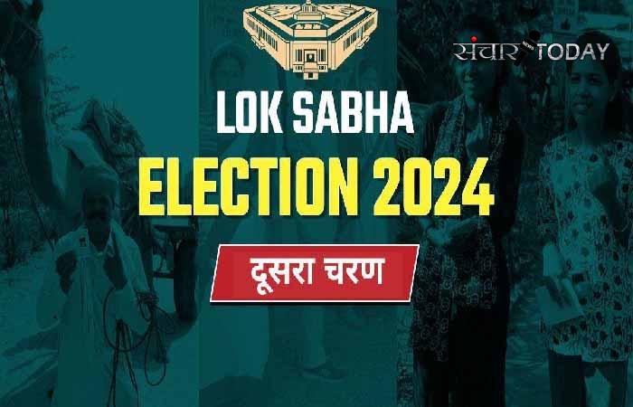 lok sabha election 2024