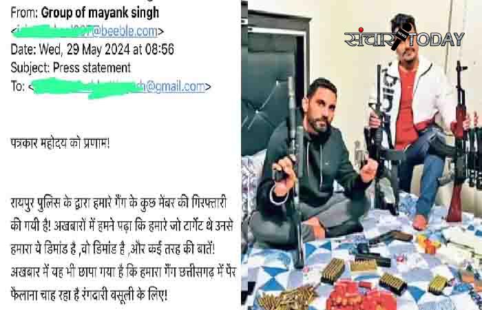 Gangster Mayank Singh