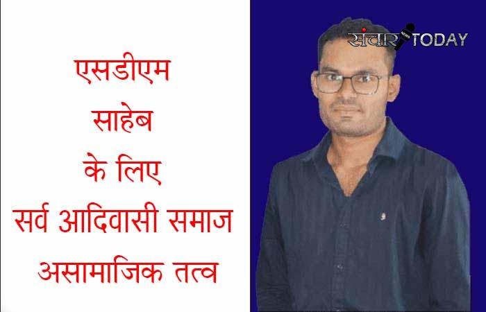 Breaking News In Bijapur