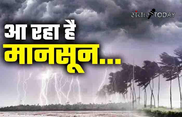 Chhattisgarh Monsoon Update