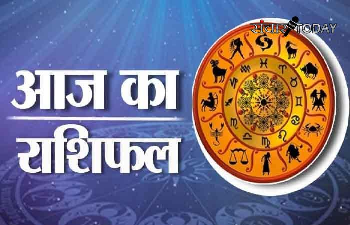 Today Horoscope