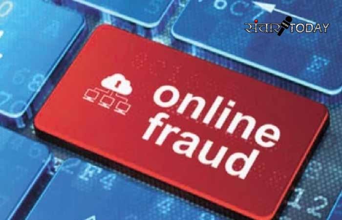 Online fraud with a doctor in Raipur