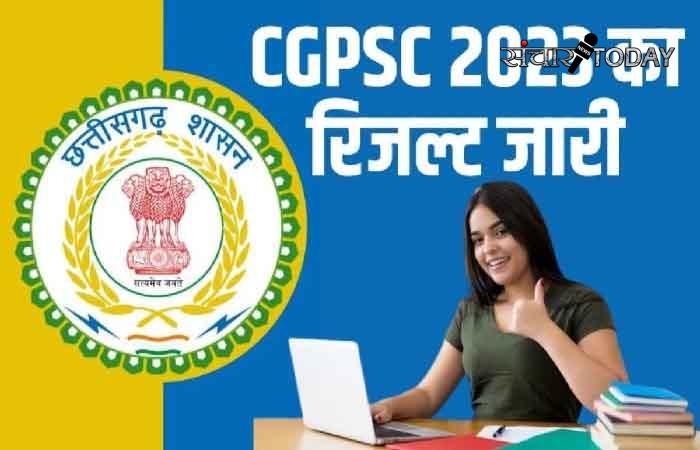 CGPSC Exam Result 2023