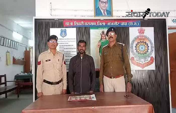 Crime News in Janjgir Champa