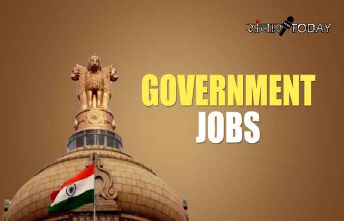 Government Jobs 2024