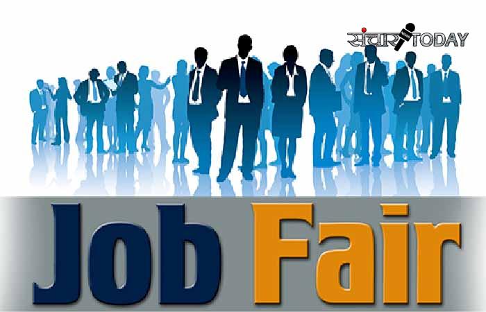 Job Fair in Raipur