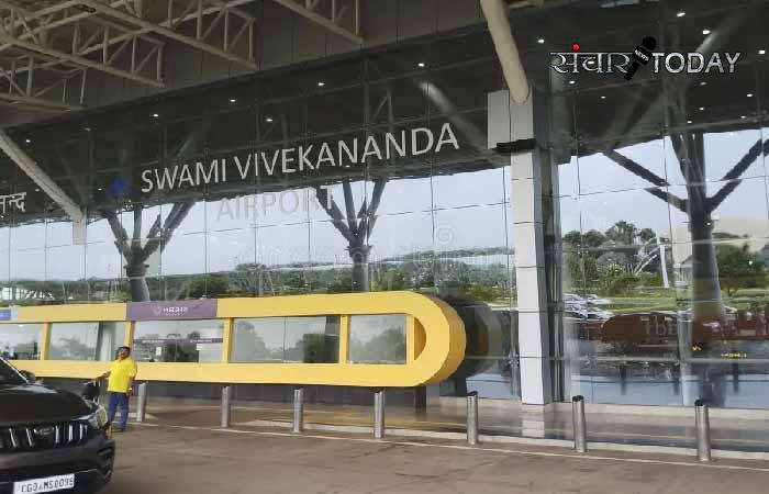 Swami Vivekananda Airport News