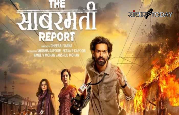 The Sabarmati Report Box Office Collection Day 1