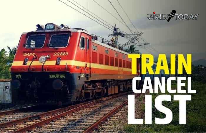 Trains Cancelled in Chhattisgarh