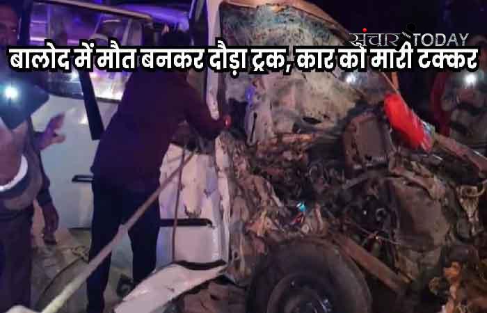 Balod Accident News