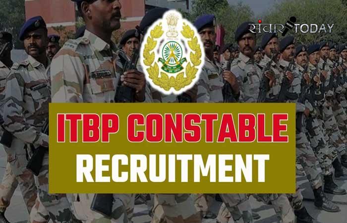 ITBP Recruitment