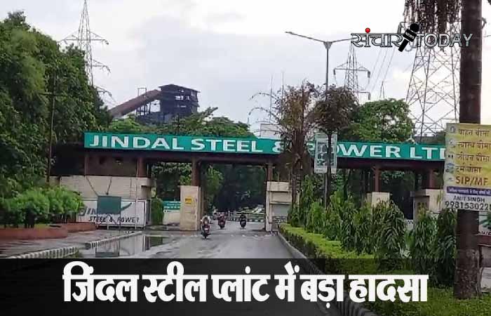 Big accident in Jindal Steel Plant