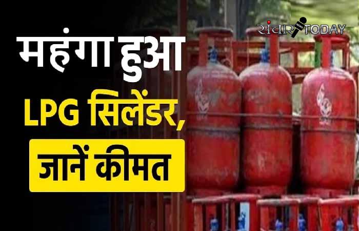 LPG Price