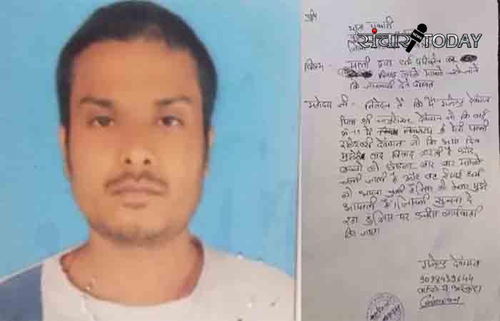 Young man committed suicide in Balod