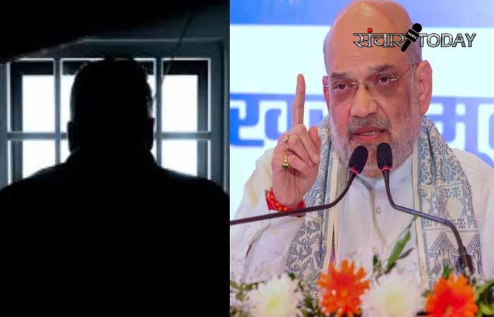Amit Shah launched Bharat Poll