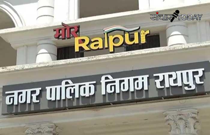 Municipal Corporation Mayor Post Reservation