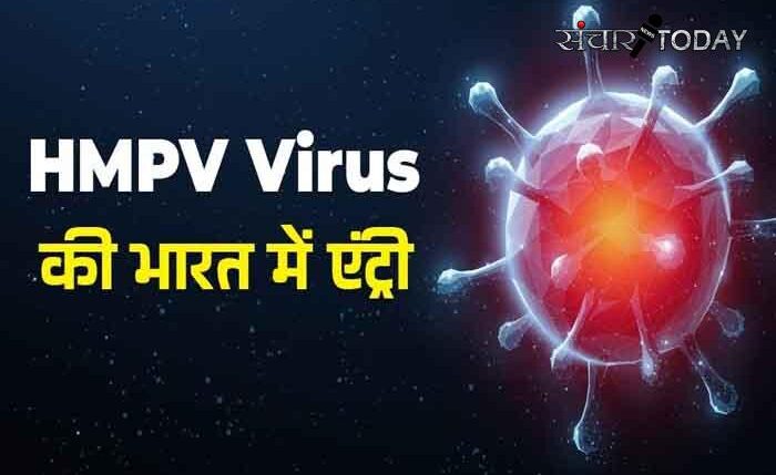 Two cases of HMPV virus detected in Karnataka