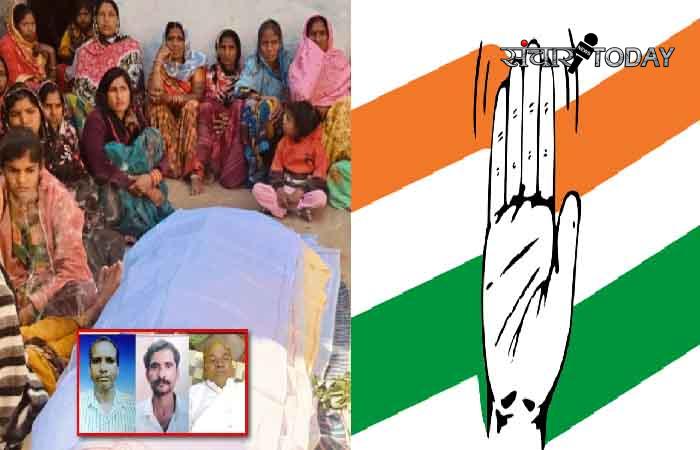 Chhattisgarh Congress News