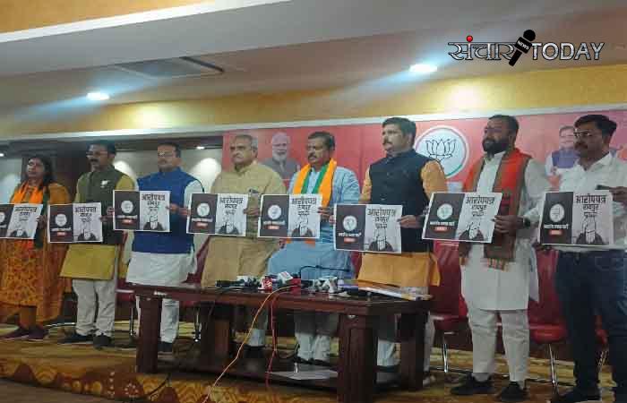 Chhattisgarh Political News