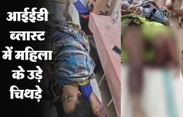 Bijapur IED Blast