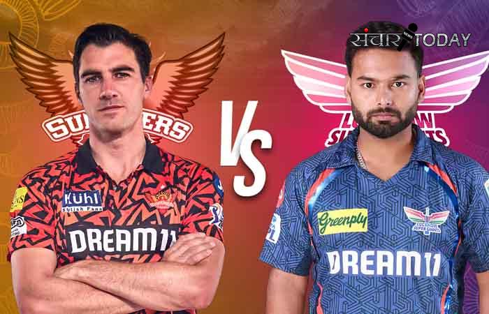 IPL 2025 SRH vs LSG