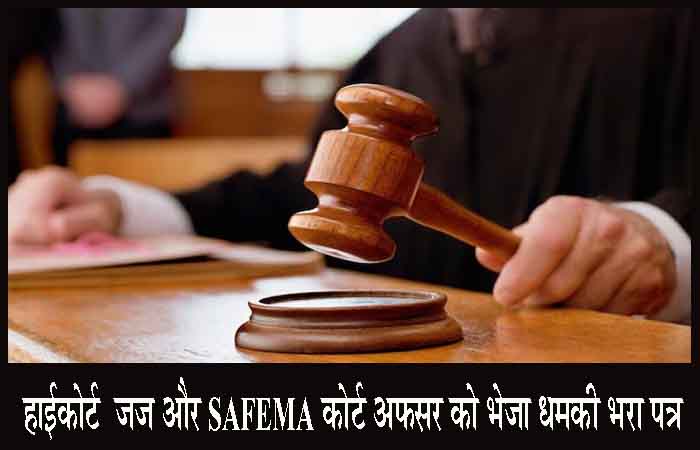 CG Crime News