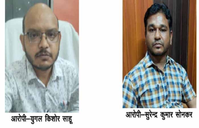 ACB की बड़ी कार्रवाई: घूसखोरी के खेल का पर्दाफाश, रिश्वत लेते दो बाबू रंगे हाथ गिरफ्तार